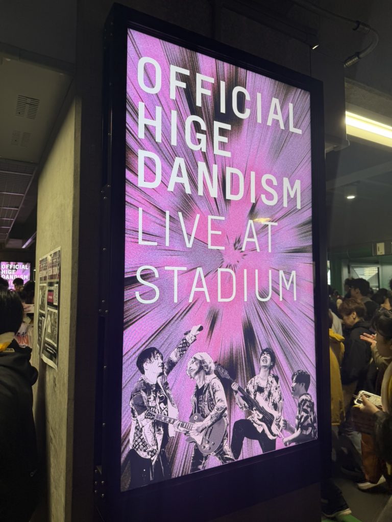 OFFICIAL HIGE DANDISM LIVE at STADIUM C賞 OFFICIAL HIGE DANDISM LIVE AT STADIUM 2025